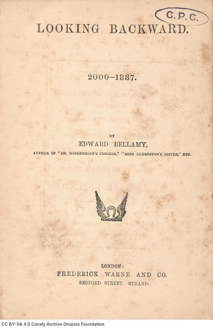 18,5 x 12 εκ. 192 σ., όπου στο verso του εξωφύλλου διαφήμιση. Στη σ. [I]: 1 ψευδότι